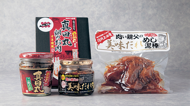 馬場音一商店