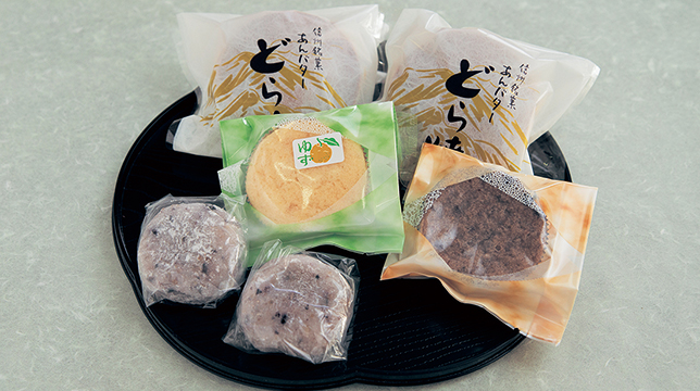 北沢製菓店