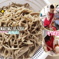 seiunkan-soba