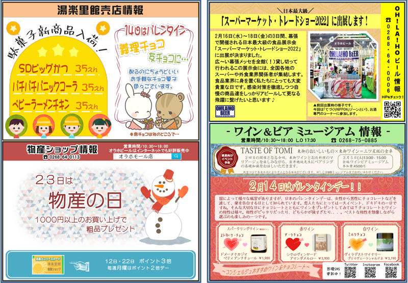 かわいい新作 35an様専用ページ パック フェイスマスク Iowatribeofkansasandnebraska Com