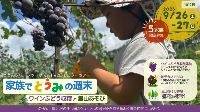 TOPバナー